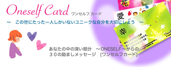 �����Z���t�J�[�h�̂��Љ�